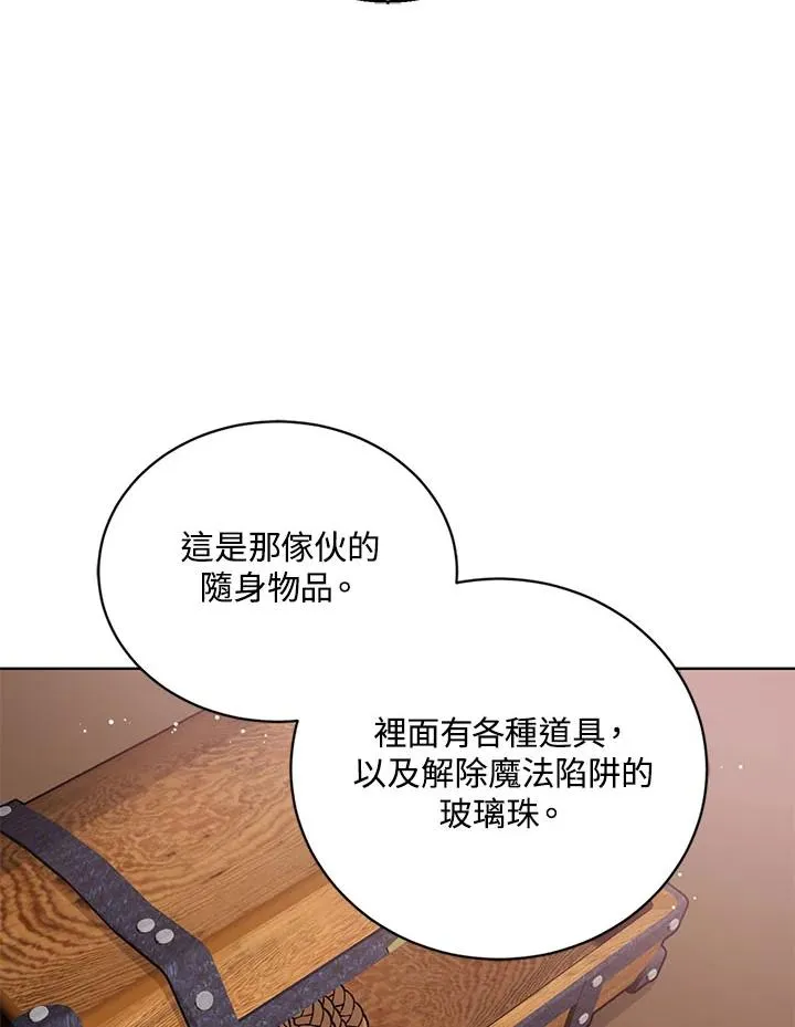 第30话119
