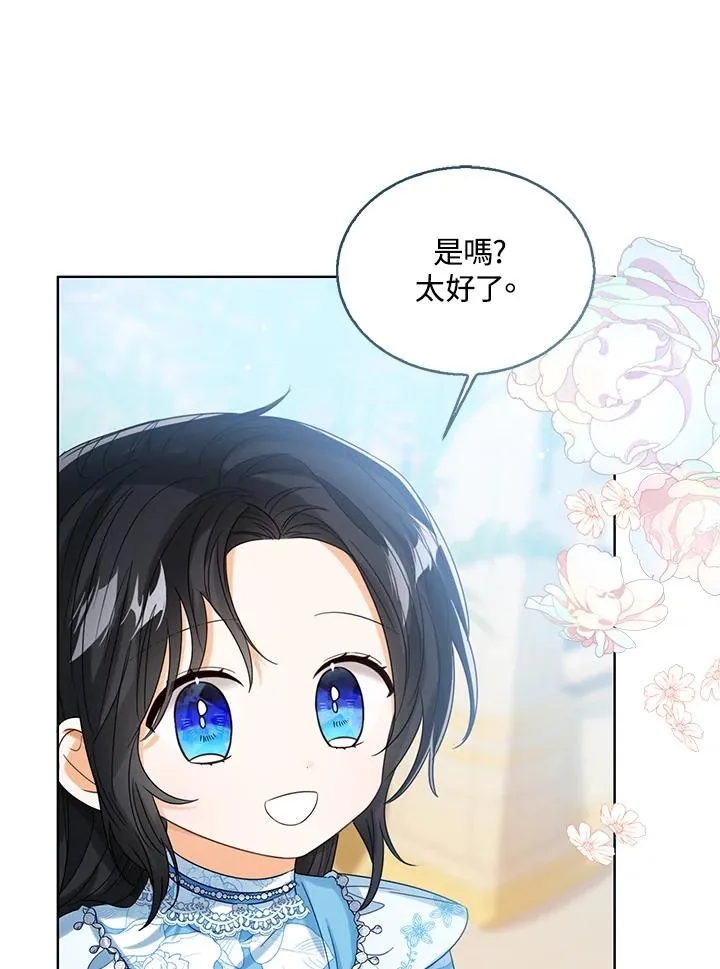 第73话75