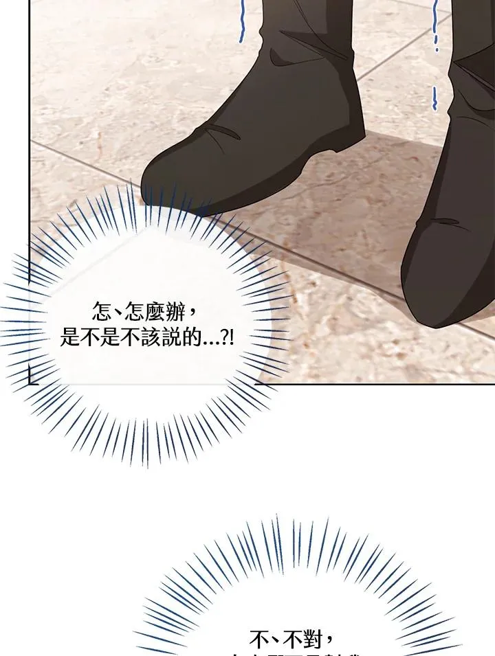 第68话42