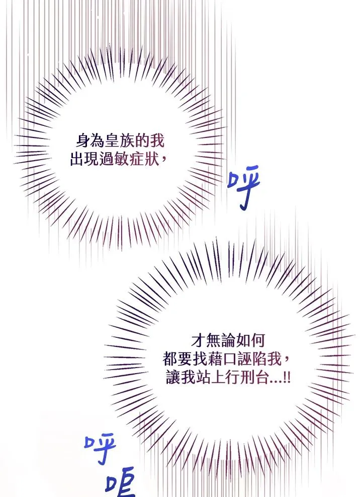 第91话91