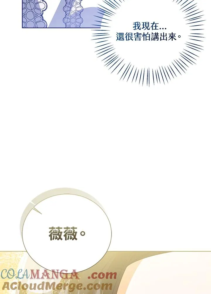 第84话100