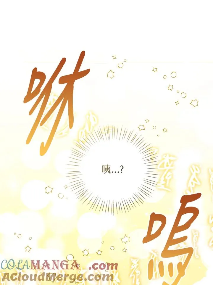 第78话40