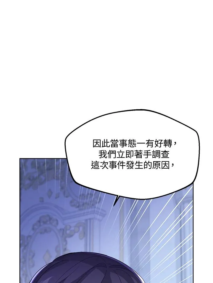 第38话93