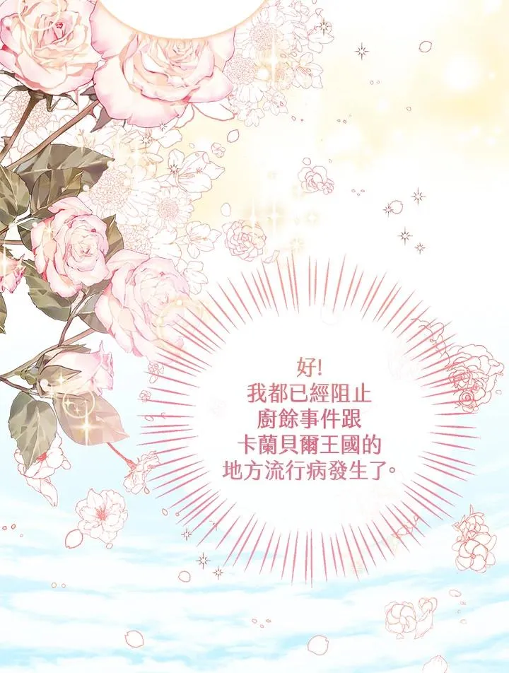 第53话119