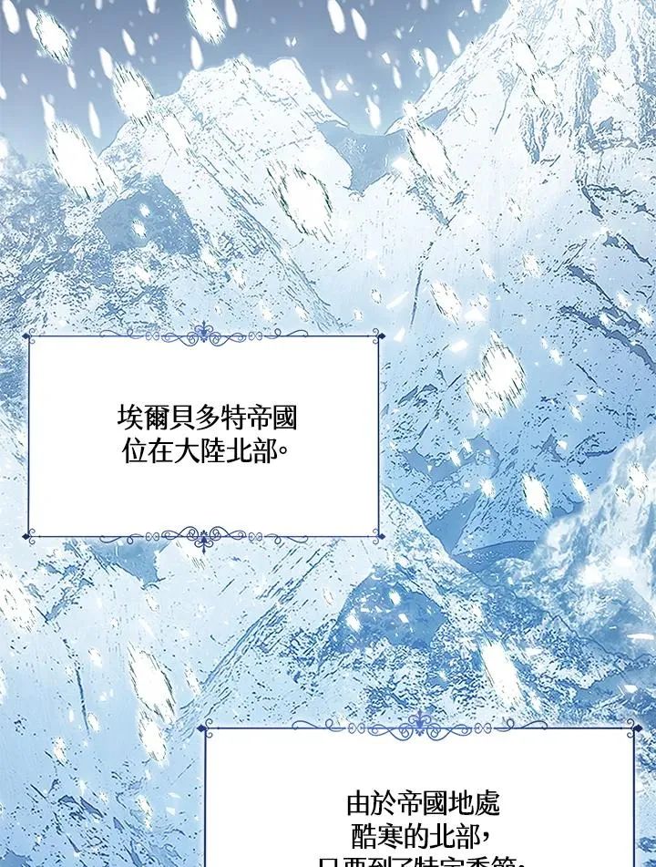 第20话11
