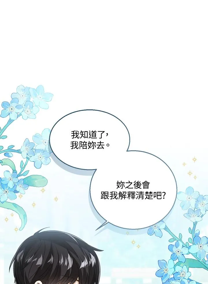 第59话61