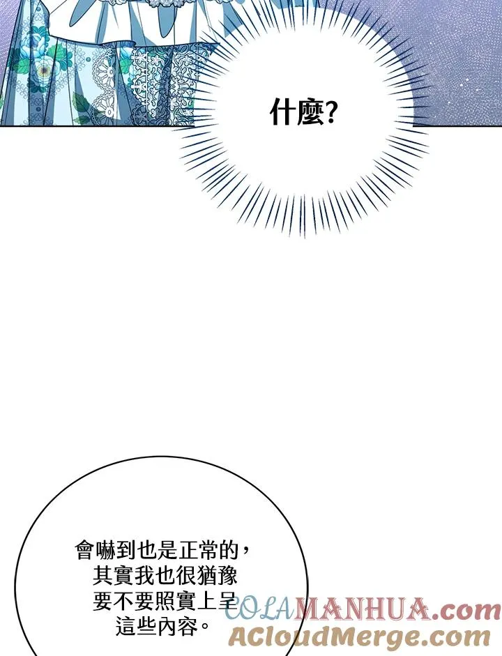 第59话32