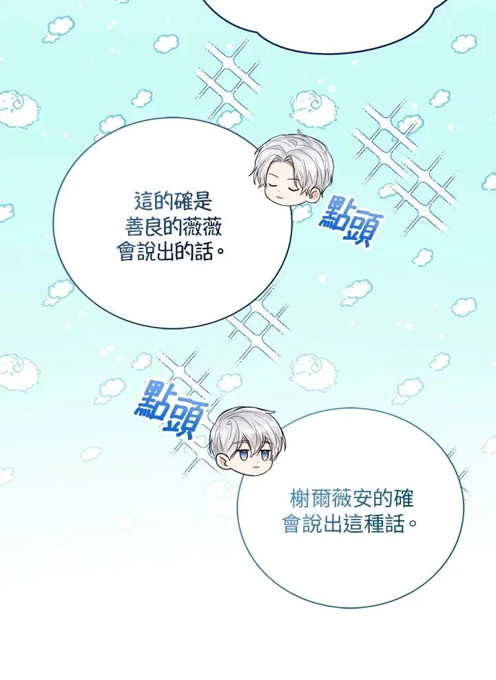 第48话86