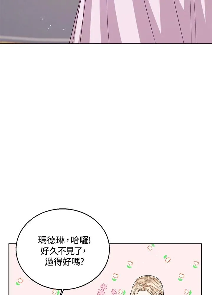 第65话45