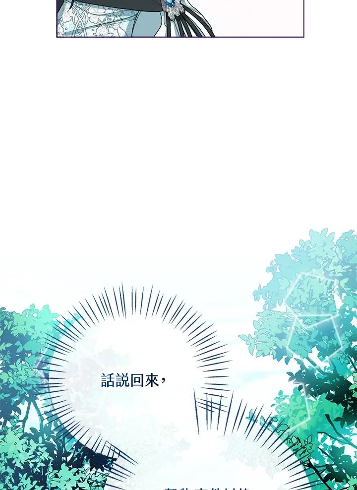 第47话105
