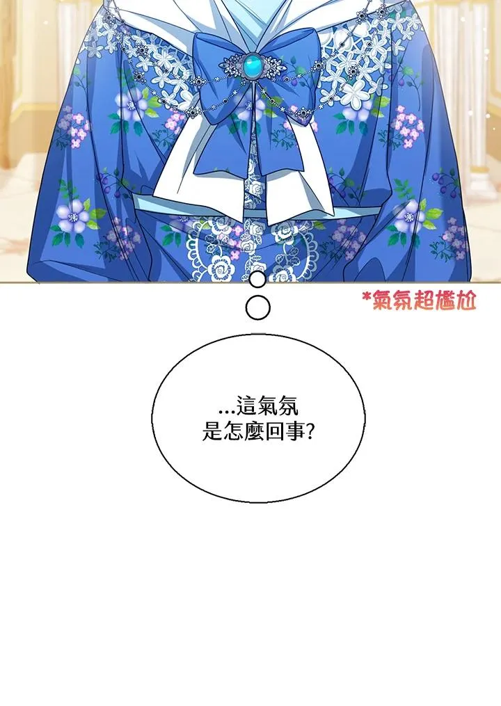 第39话10