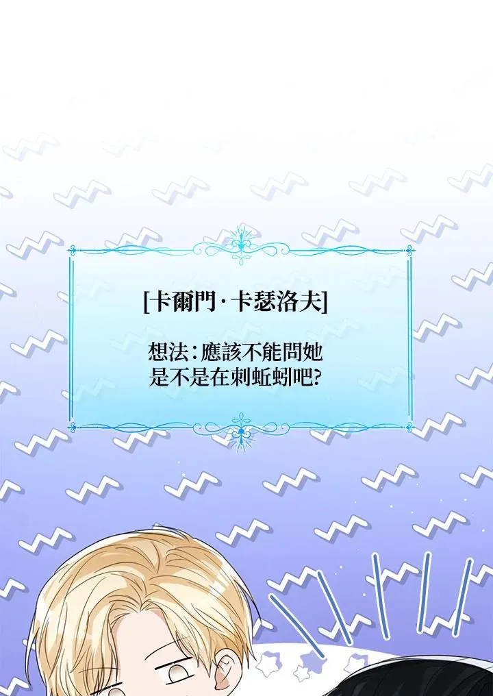 第64话106