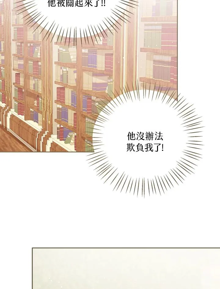 第50话106