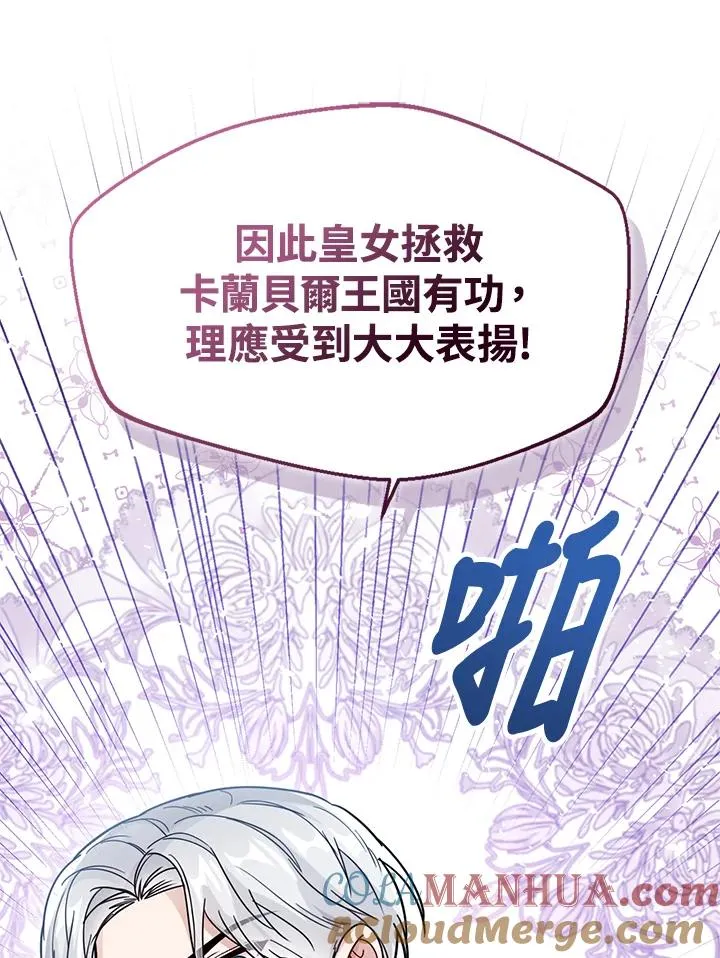 第26话36