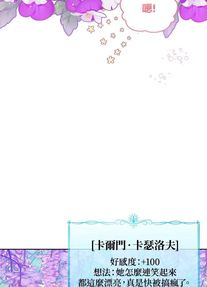 第45话67