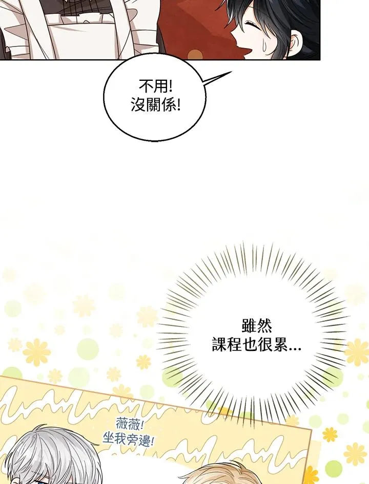 第62话49