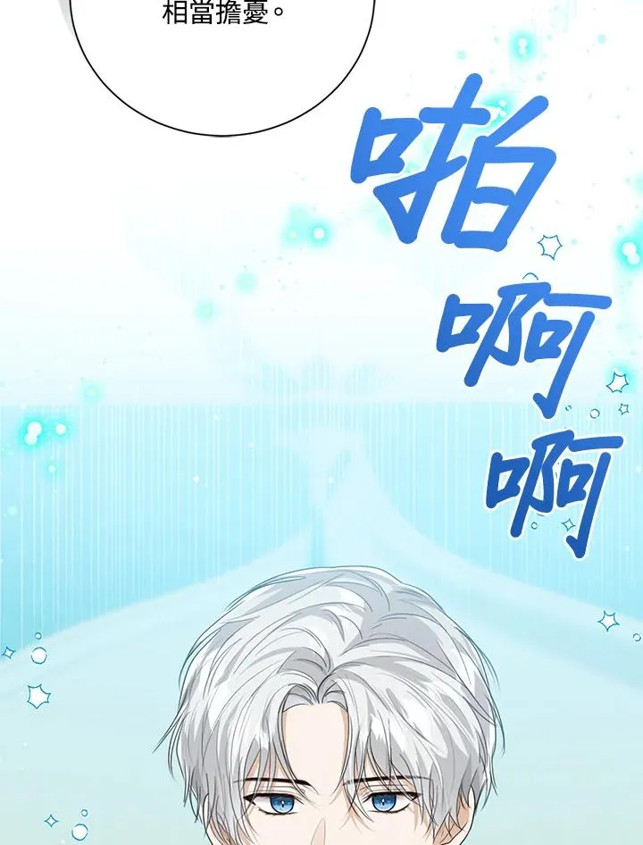 第81话6