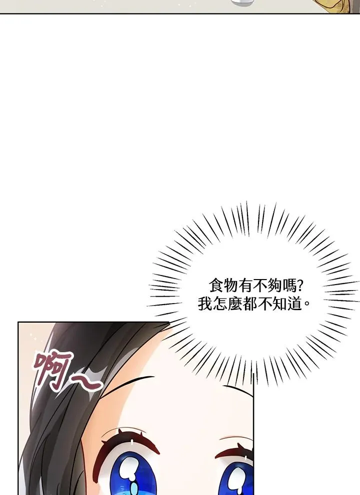 第7话69