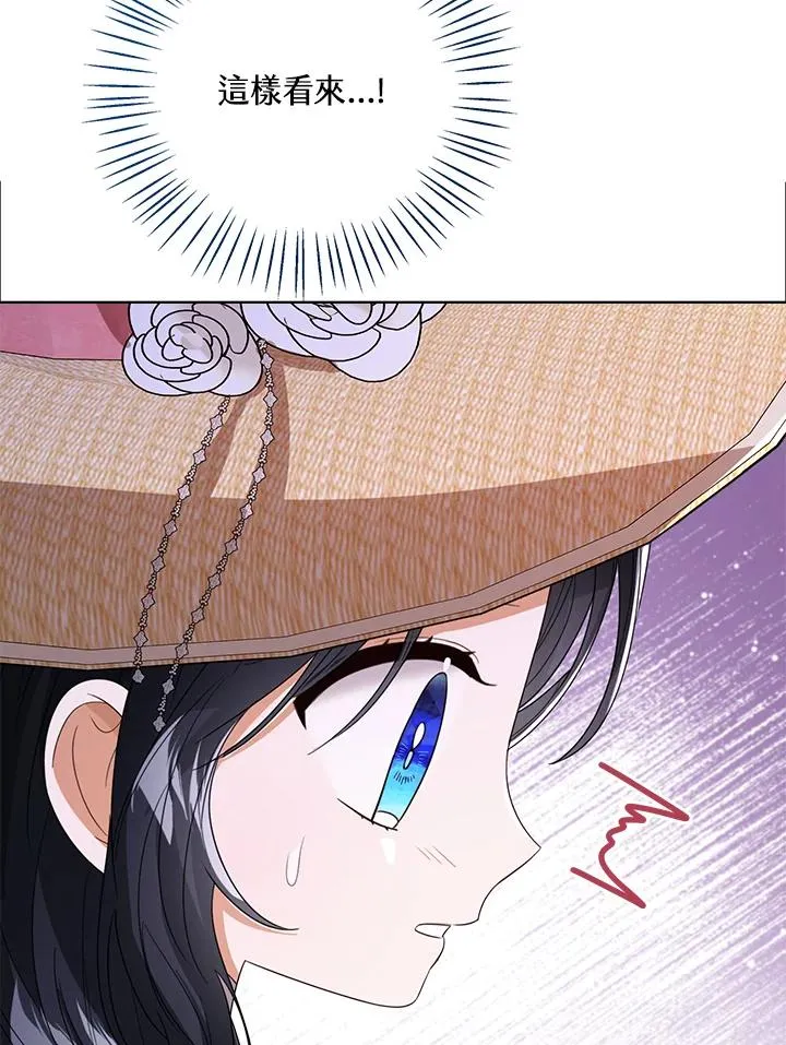 第77话(第2季)93