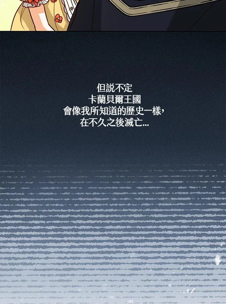 第19话29
