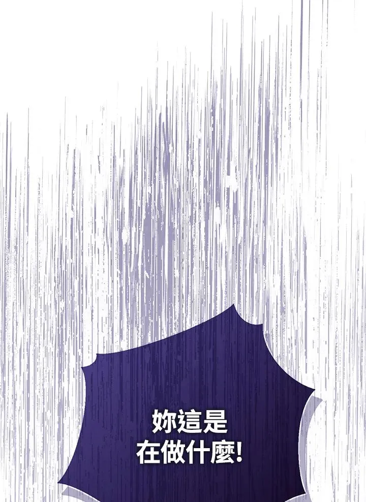 第42话7
