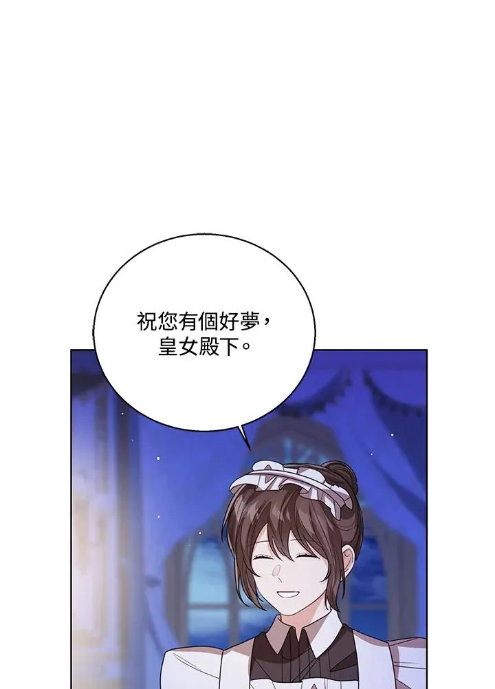 第88话15