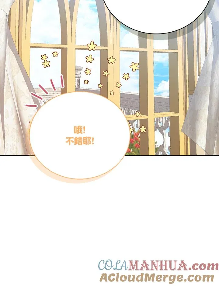 第57话20