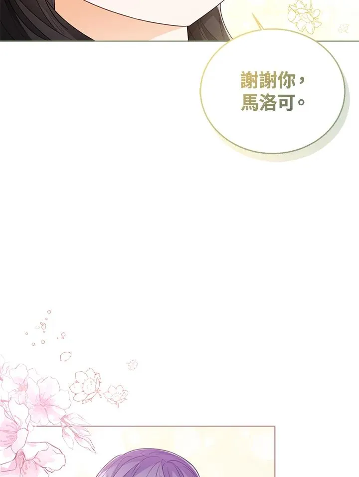 第59话39