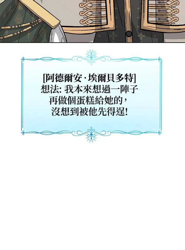 第17话78