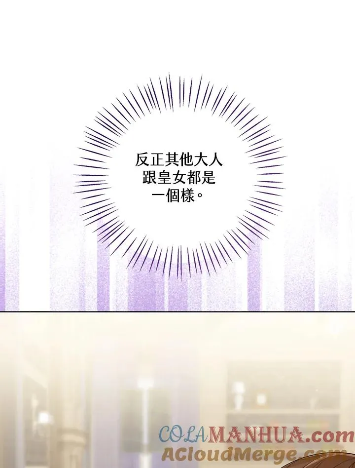 第66话24