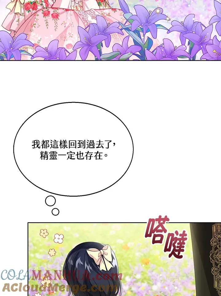 第36话32