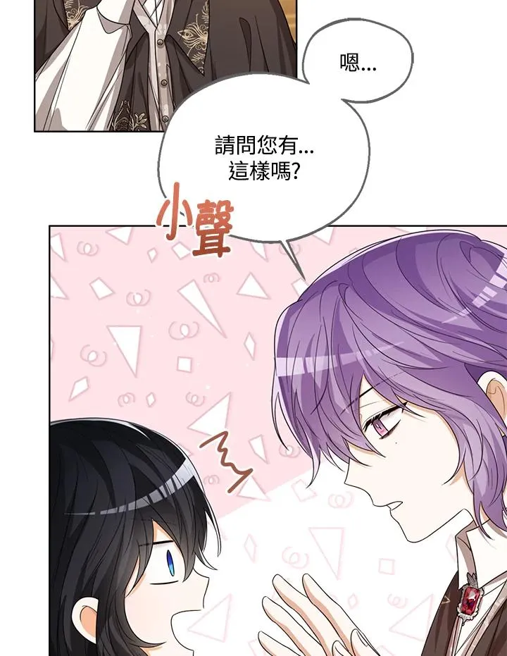 第57话11