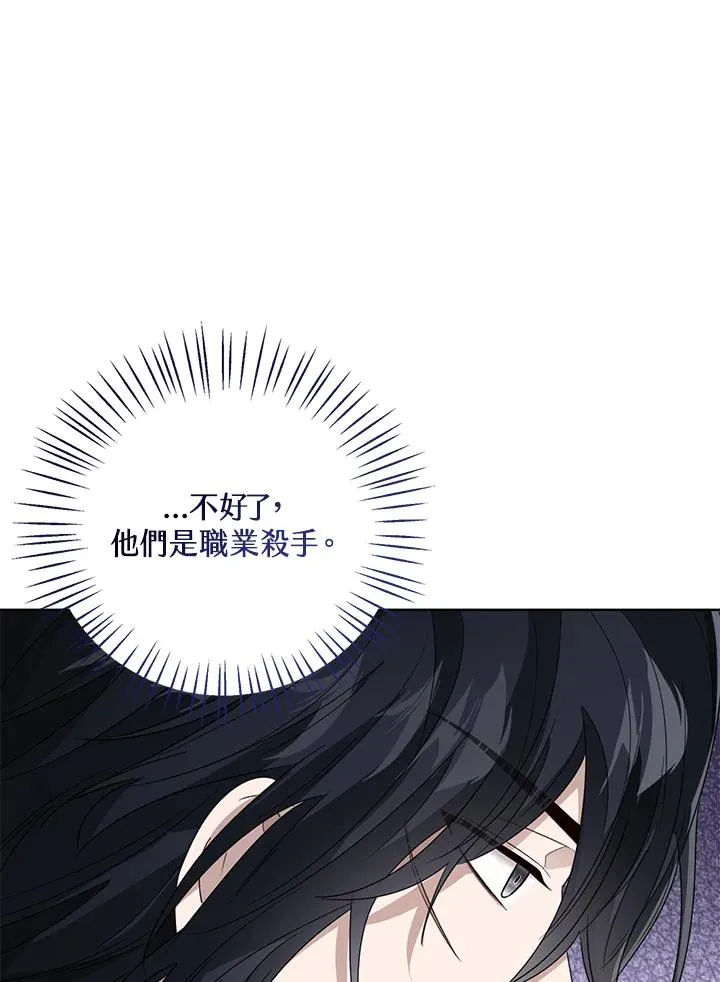 第76话(第1季最终章)79