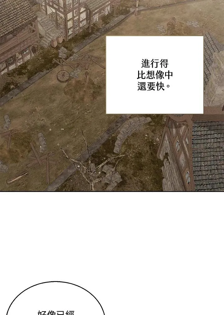 第67话2