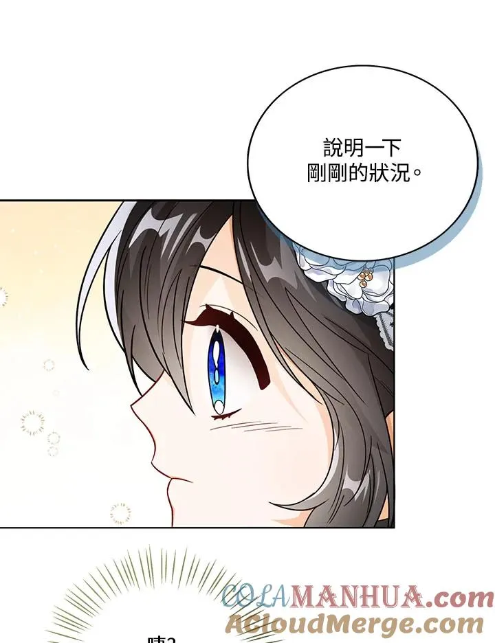 第30话64