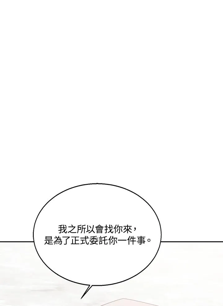 第99话74