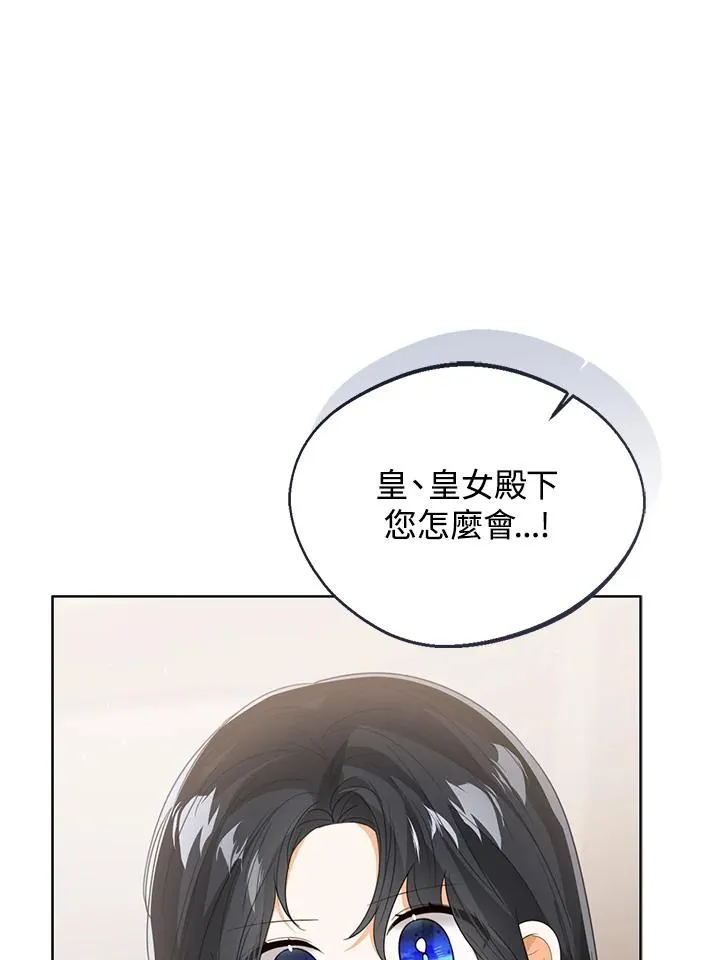 第100话97