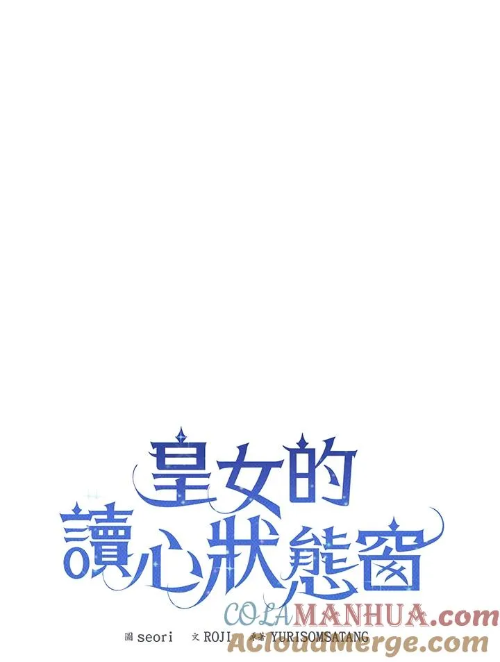 第64话4