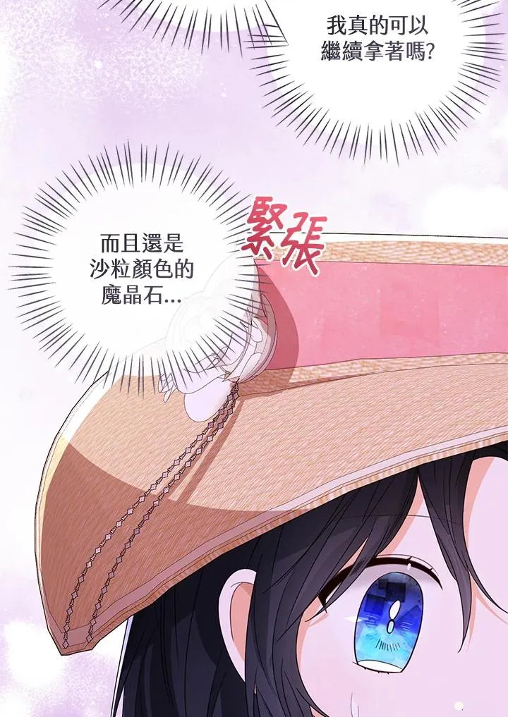 第79话43