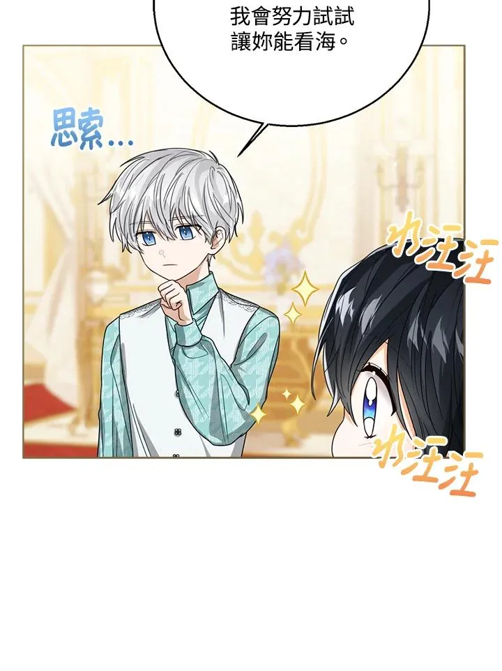 第70话25