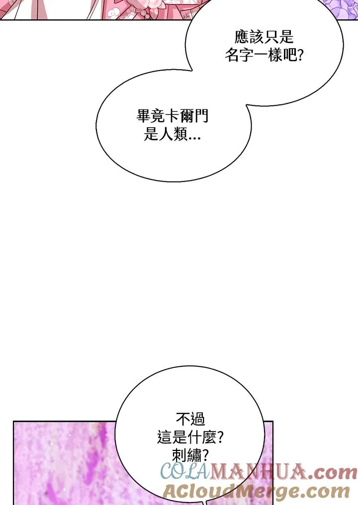 第64话100