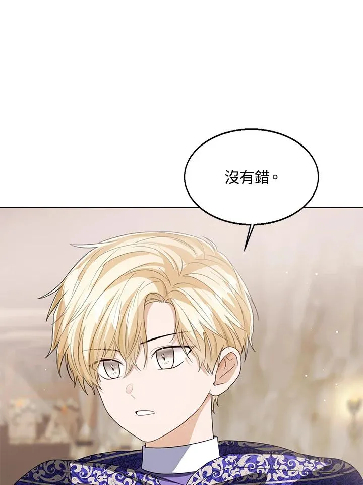 第94话22