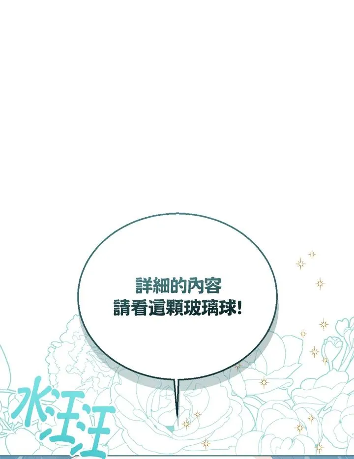 第58话47