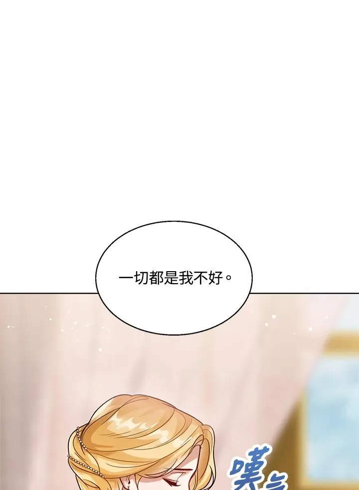 第6话18