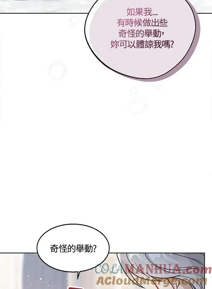 第17话20