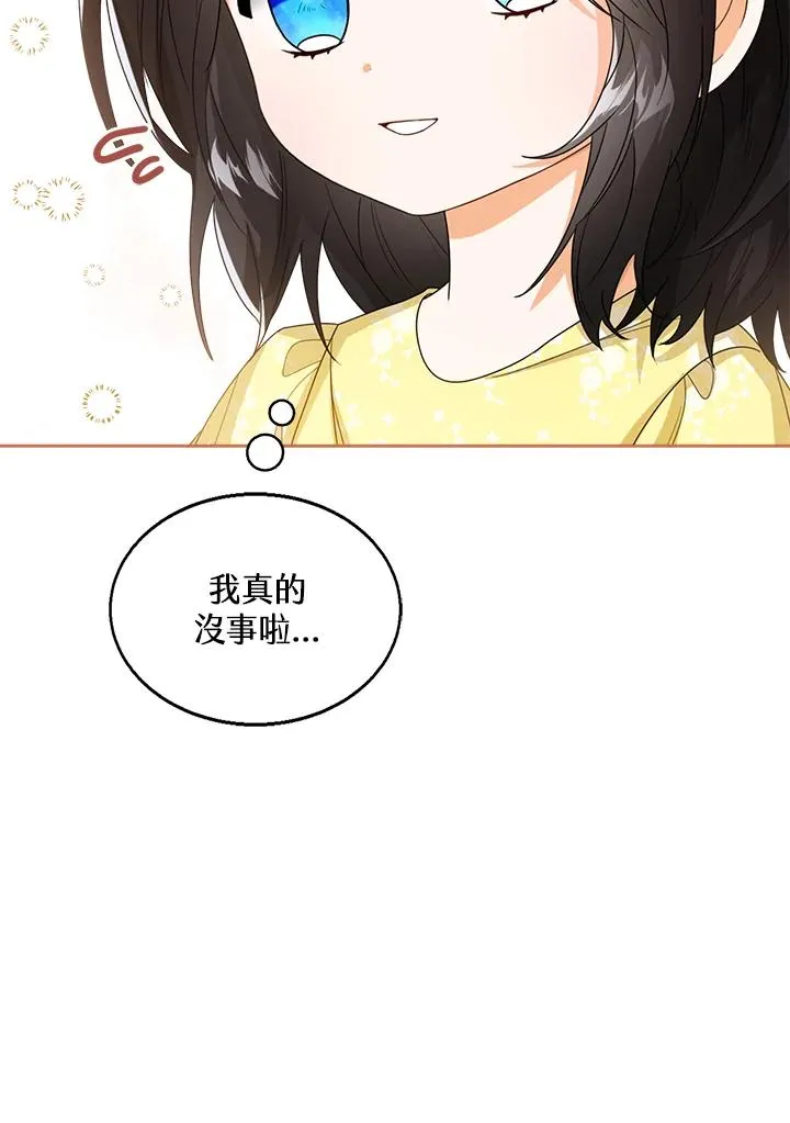 第42话94