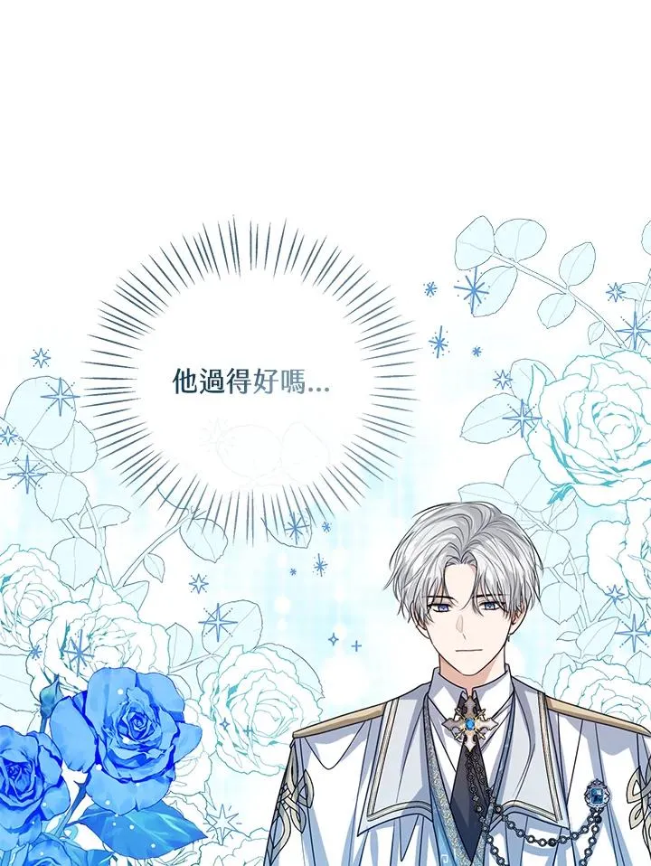 第71话87