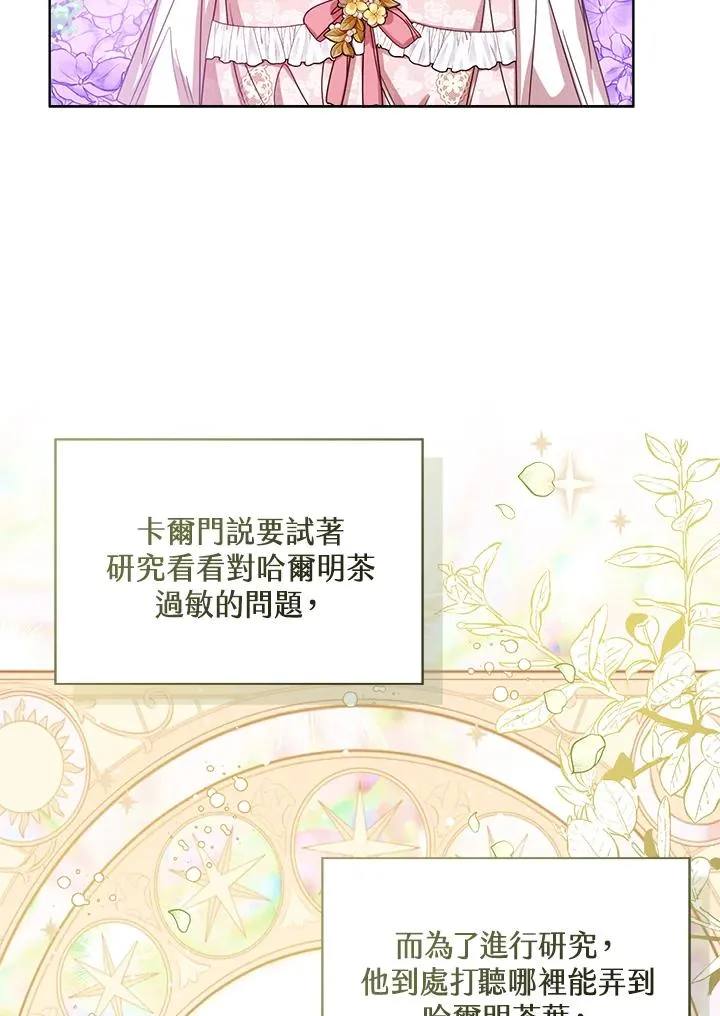 第55话11