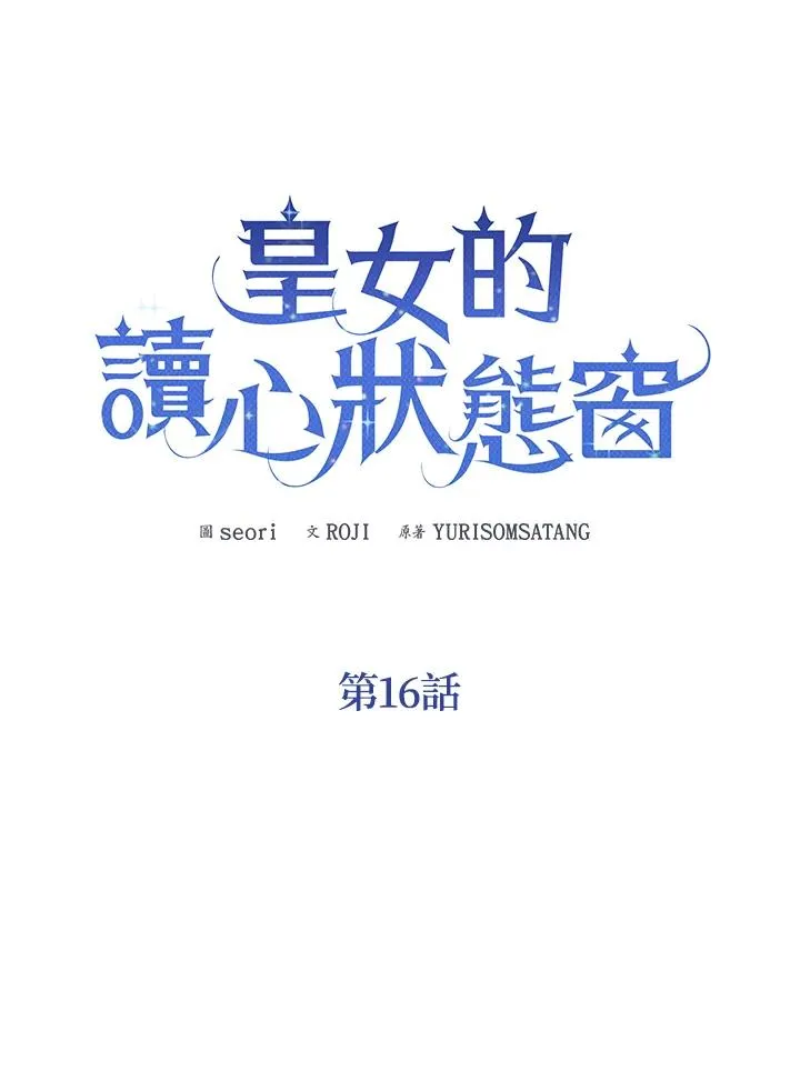 第16话25