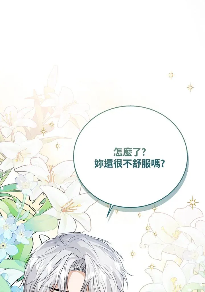 第42话89